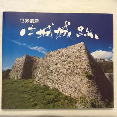 古書】『写真集・郷土の祭り 九州沖縄山口島根10県』、『DEEP