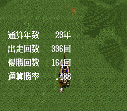 Derby Stallion II (J).016.png
