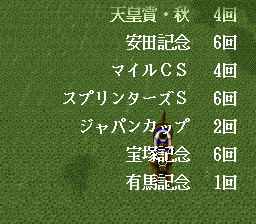 Derby Stallion II (J).015.png