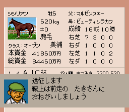 Derby Stallion II (J).001.png