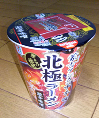 北極ラーメン