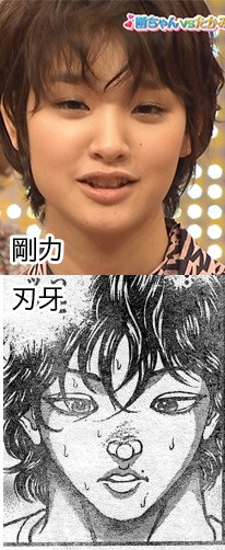 バキ