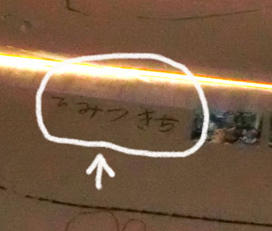 名古屋市北区イベント