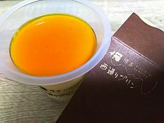 西通りプリン