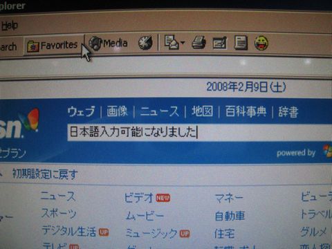 学校情報CELIマクタン