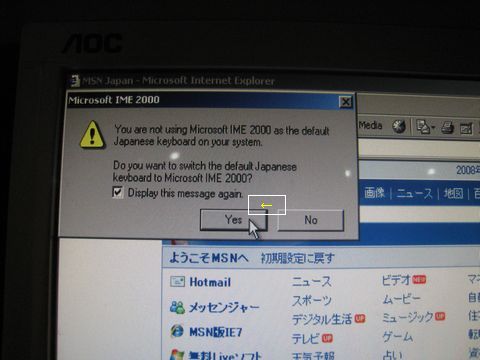 学校情報CELIマクタン
