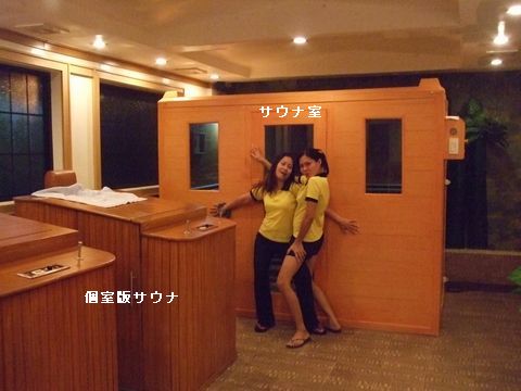 フィリピン セブ島 日本料理&温泉