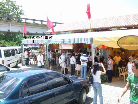 フィリピン ボホール島旅行&観光
