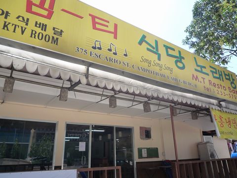 フィリピン セブ島 韓国料理レストラン