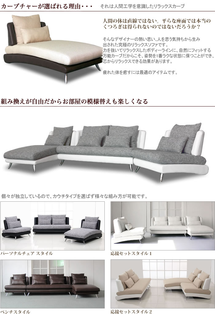 最新アイテム カーブチャー 2.5シーター ecousarecycling.com