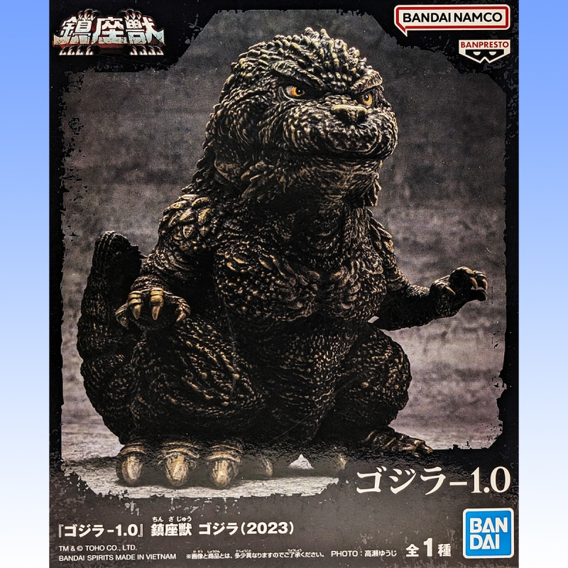 激安ブランド ゴジラ（2023） 鎮座獣 ゴジラ-1.0』 全1種 映画 バンプレスト 特撮