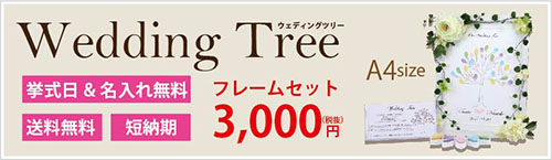 tree.jpg