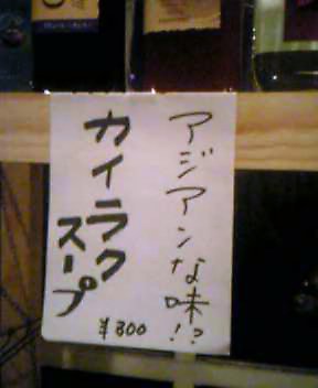 67Nsh0008.jpg