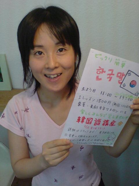 kazu