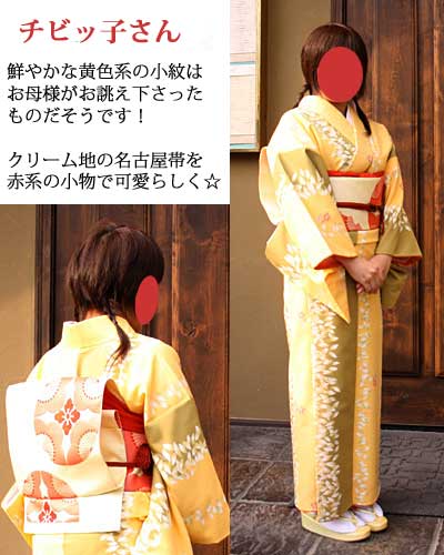 チビッ子さんの着物コーディネート