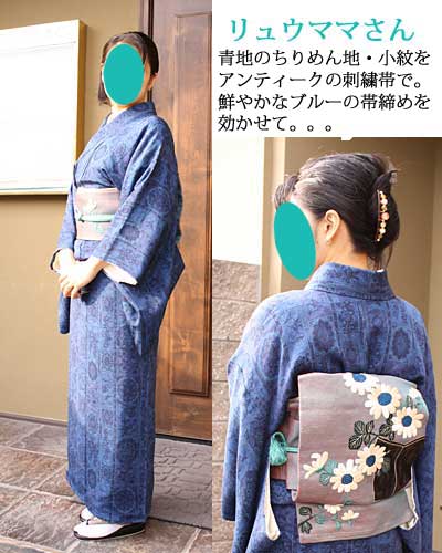 リュウママさんの着物コーディネート