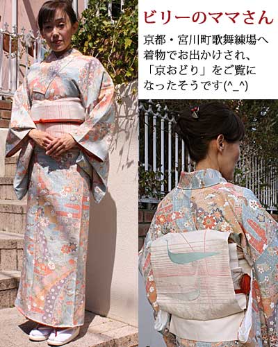ビリーのママさん(京おどりへ、小紋と白地の名古屋帯で・・・)