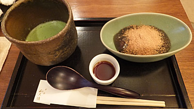 「できたて本わらび餅」のセット。ほんとに熱々!
