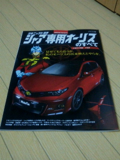 2013100617490000.jpg
