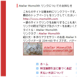 Atelier MomolithΥѤΥХʡPHOTOSHOPǺޤۡڡΰֲ˺ܤƤޤ󥯥ե꡼Ǥ