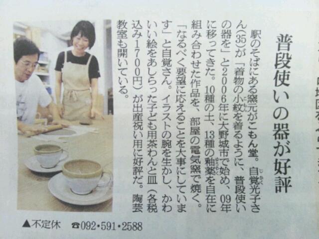 20120918_114529.jpg