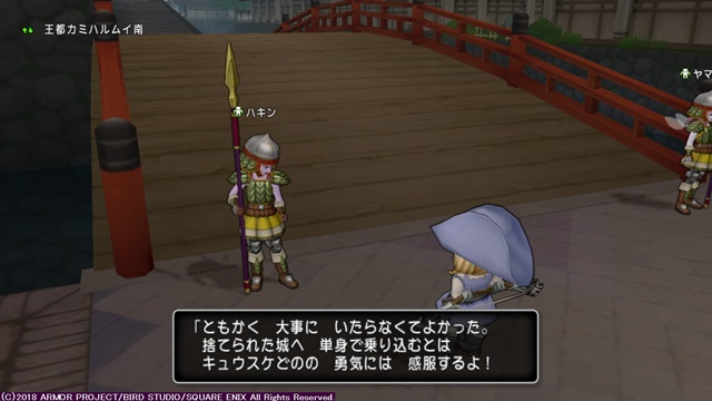 ドラクエ10 サフォーネはキュウスケに マウータのアニメとゲームの雑記