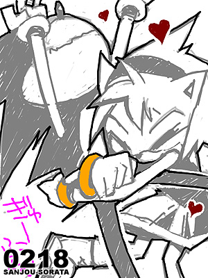 ソニックとエミー@ソニック