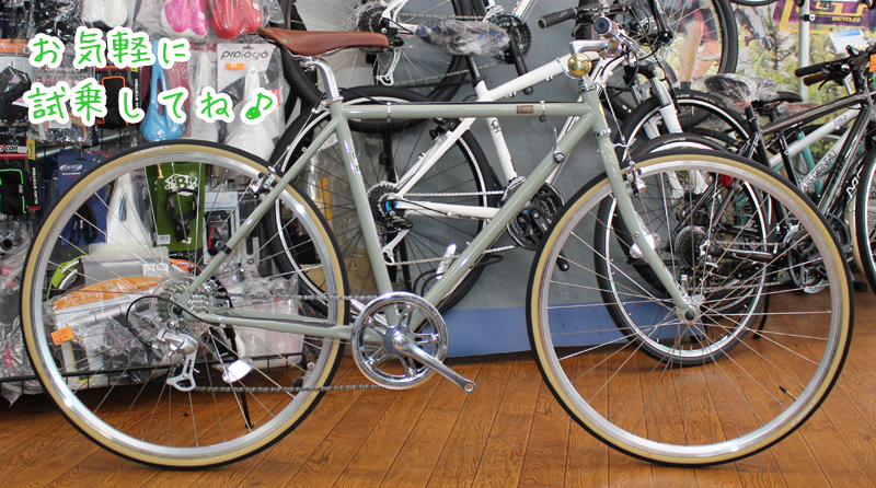 ブリヂストン CHeRO 700C ビターブラウン | 広島市にある自転車屋 