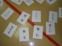 ろうあ者企画2