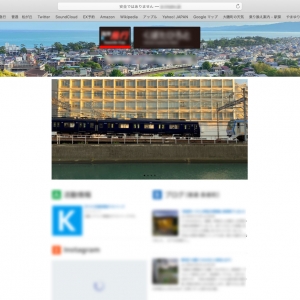 当面の運行について