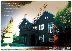 Choco.gif