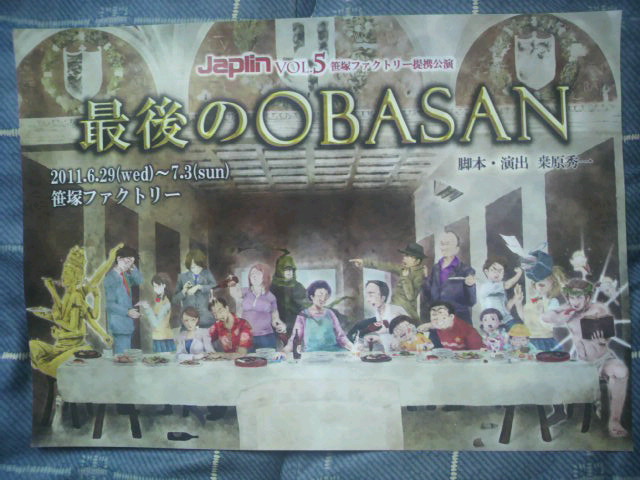 2011061407240000.jpg