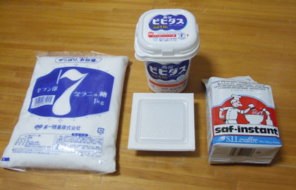 愛媛AI-2材料