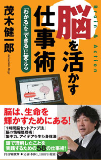 茂木さん本