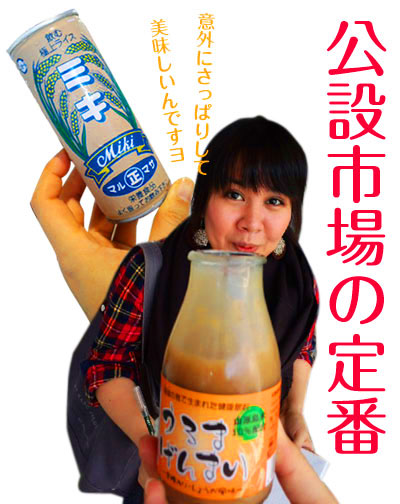 ミーバイ 祭 泊いゆまち