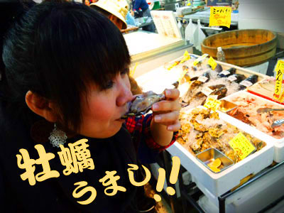 ミーバイ 祭 泊いゆまち