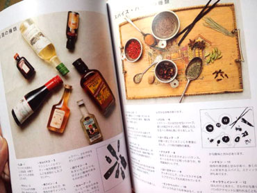 季節の手作りジャムの本