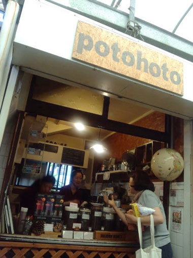 potohoto