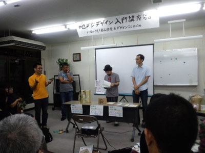 商品開発 那覇