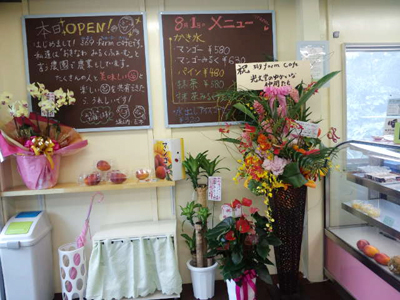 369 farm cafe