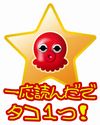 ありがとうです!もっともっとがんばれます!人気ブログランキング