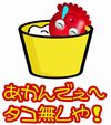 貴重なお時間をありがとうございましたぁ〜!人気ブログランキング