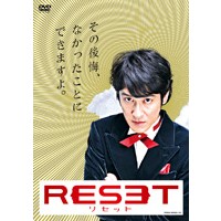 RESET