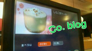 20120820_132227.jpg