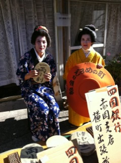 赤岡小判でお買い物を。