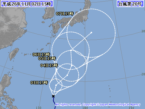 2014年11月2日15時の台風8号予想進路