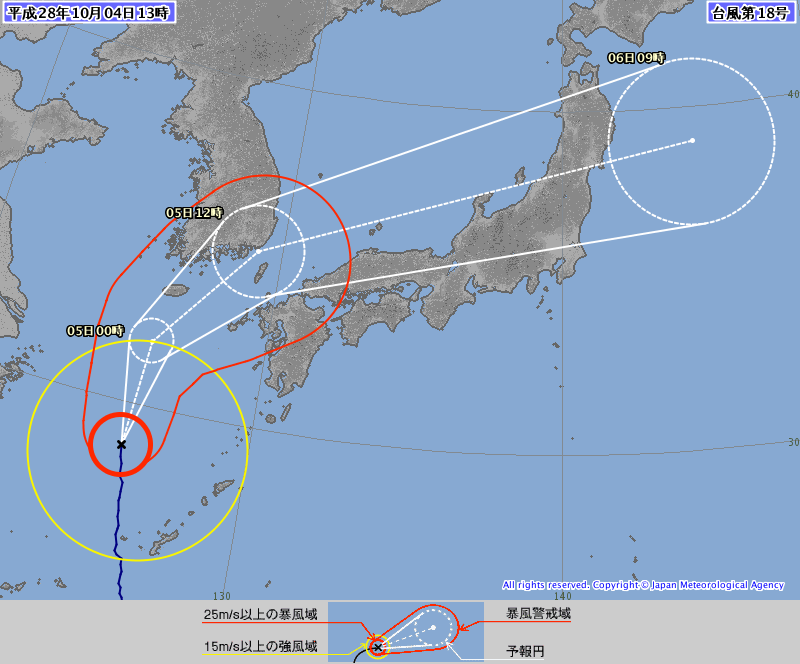 2016年10月4日13時の台風18号予想進路