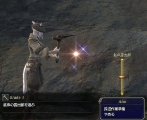 採掘1