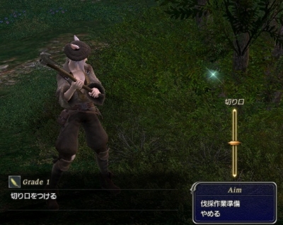 採掘師1