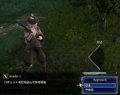 採掘師2
